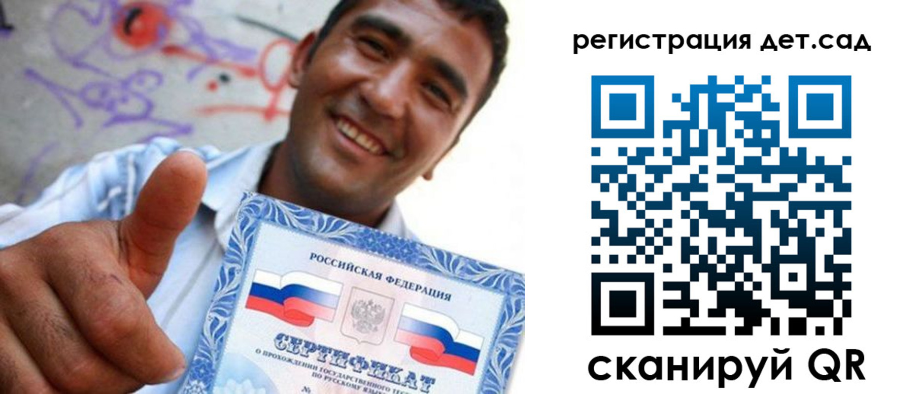 временная регистрация адрес в Александрове