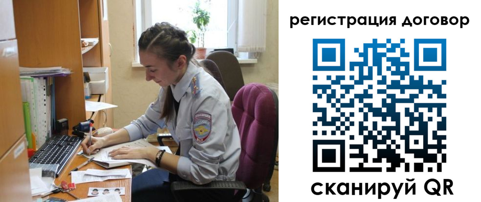 найти адрес прописки в Александрове