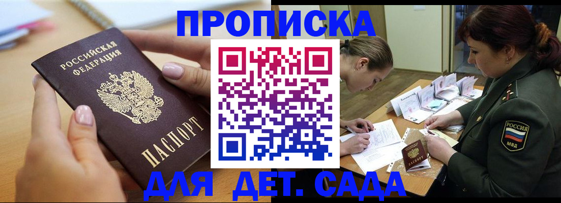 временная регистрация 2025 в Александрове