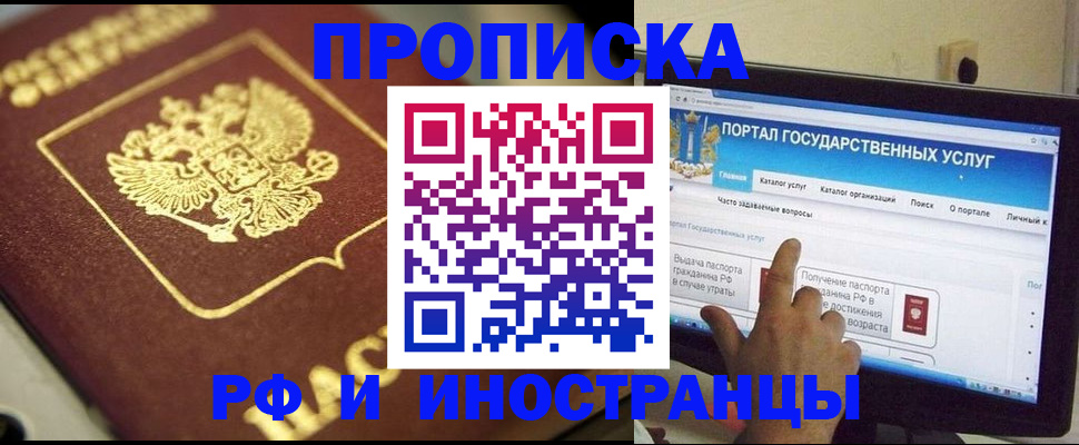 регистрация для школы в Александрове