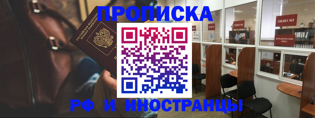 пропишу в квартире в Александрове