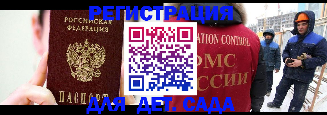 где прописаться в Александрове