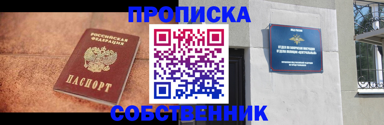 миграционный учет в Александрове
