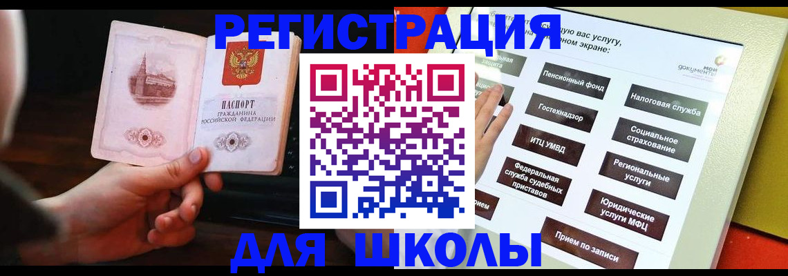 пропишу в квартире в Александрове